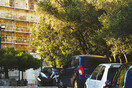 Mια πόλη στον καθρέφτη