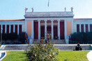 Επίσκεψη στο Μουσείο