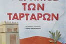 Κλασικό αριστούργημα με επικαιρικά νοήματα