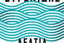 Δελτία παραπόνων