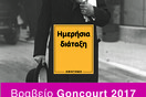 Ημερήσια διάταξη