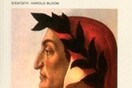 Πέτρινες Ρίμες – Rime Petrose