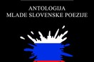 Ανθολογία νέων Σλοβένων ποιητών