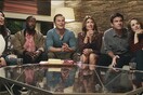 Game Night (από 8/4)