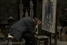 Η τελευταία πινελιά 