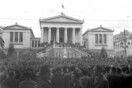 Μεταφορά