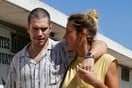 Ραγισμένες Καρδιές