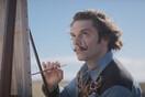 dali