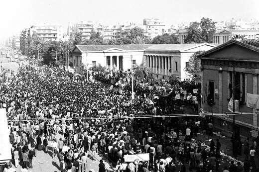 Πολυτεχνείο 1973. Η μαρτυρία ενός μαθητή