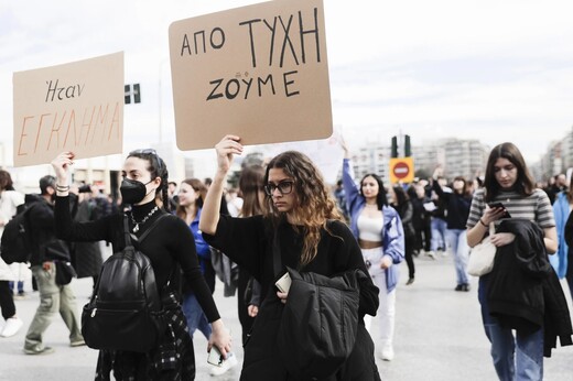 H τραγωδία στα Τέμπη ως κομβικό γεγονός