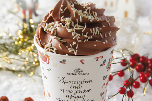 H Coffee Berry υποστηρίζει το έργο του Make-A-Wish Ελλάδoς τις φετινές γιορτές