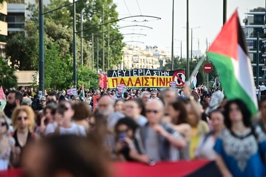 Αθήνα: Συγκέντρωση για το Madleen στην πρεσβεία του Ισραήλ