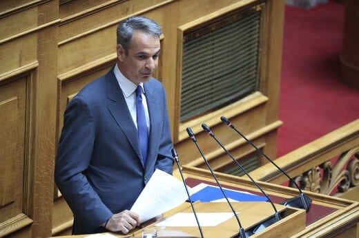 ΜΗΤΣΟΤΑΚΗΣ ΒΟΥΛΗ ΣΥΖΗΤΗΣΗ ΕΞΩΤΕΡΙΚΗ ΠΟΛΙΤΙΚΗ