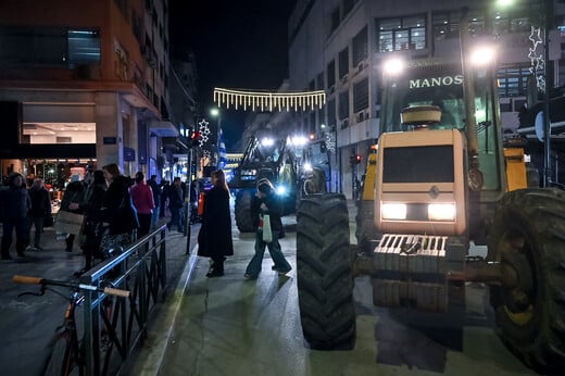 ΑΓΡΟΤΕΣ ΜΠΛΟΚΑ