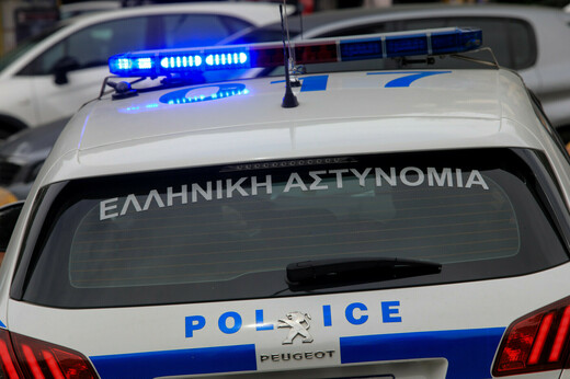 ΧΑΝΙΑ ΝΕΚΡΟΣ 