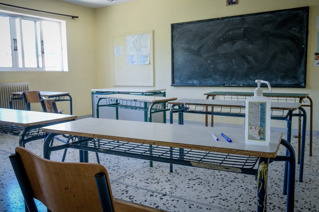 ΜΟΝΙΜΟΙ ΔΙΟΡΙΣΜΟΙ
