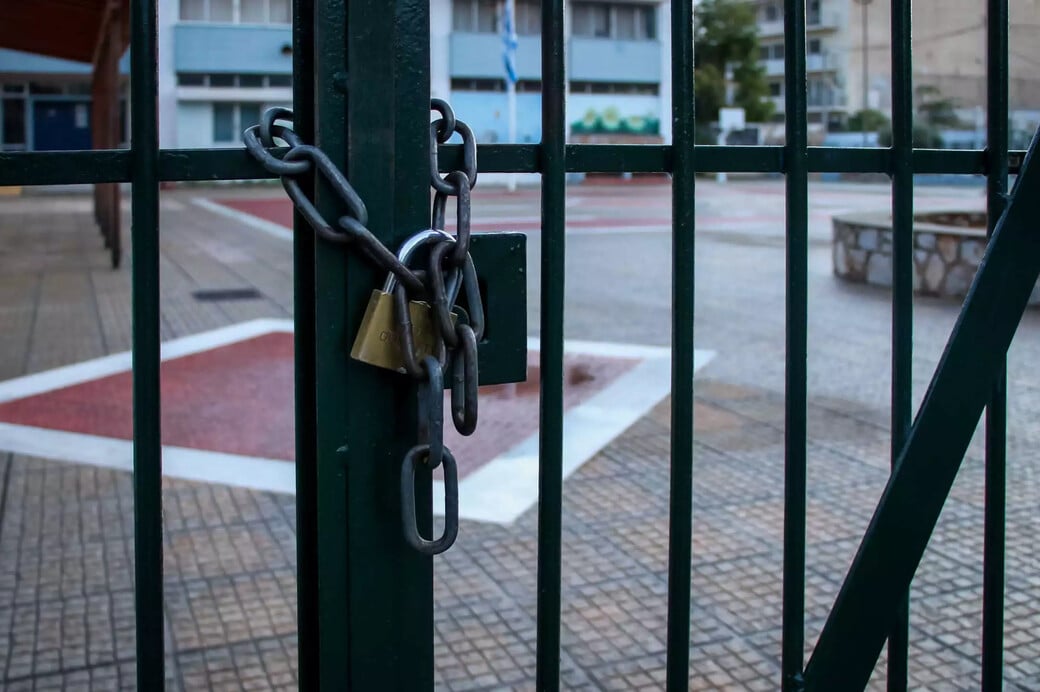 Κλειστά τα σχολεία στις Οκτωβρίου - Ο λόγος
