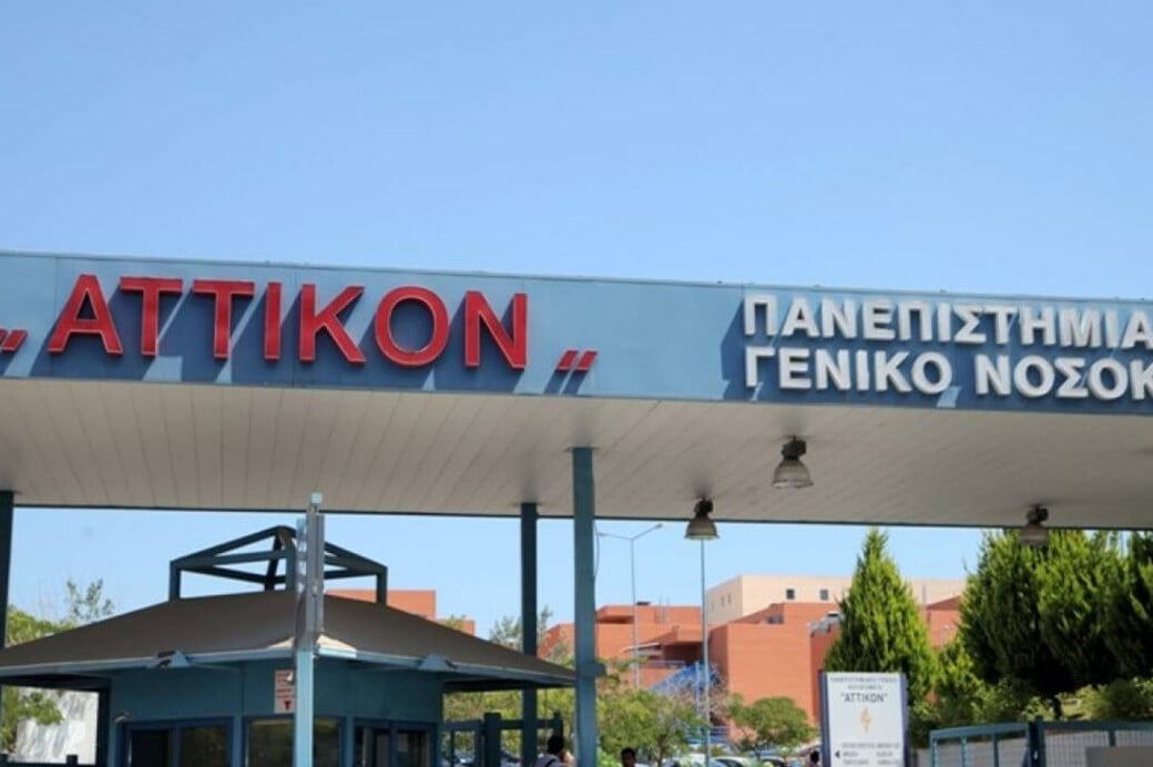 Περιστατικό ενδοοικογενειακής βίας: 43χρονος τρύπησε έγκυο «σε όλο το πρόσωπο με πιρούνι» - Κινδυνεύει η όρασή της