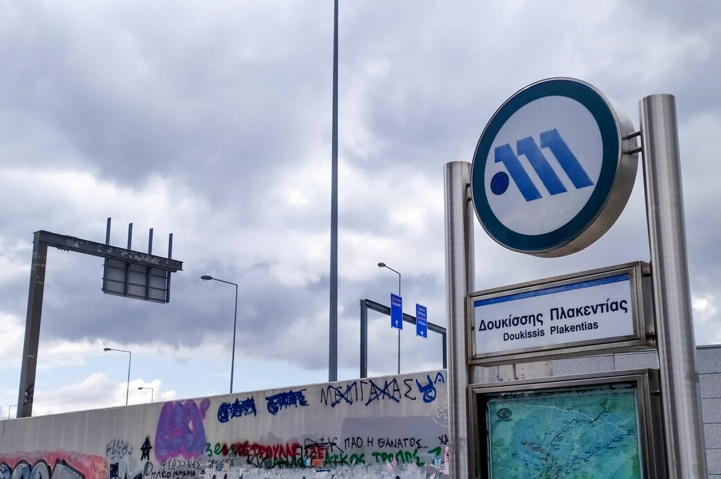 ΜΕΤΡΟ ΑΕΡΟΔΡΟΜΙΟ ΔΟΥΚΙΣΣΗΣ ΠΛΑΚΕΝΤΙΑΣ ΓΡΑΜΜΗ 3