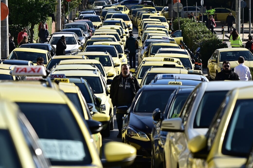 ΤΑΞΙ ΑΛΛΑΓΕΣ