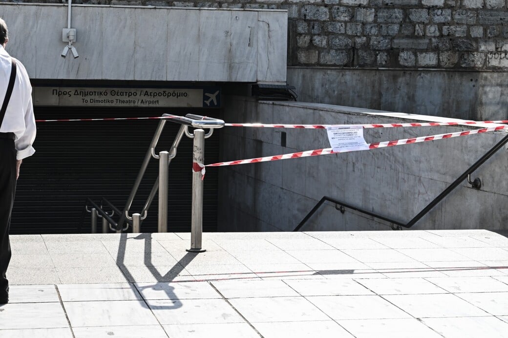 ΝΕΚΡΟΣ ΑΝΔΡΑΣ ΜΕΤΡΟ ΣΥΝΤΑΓΜΑ