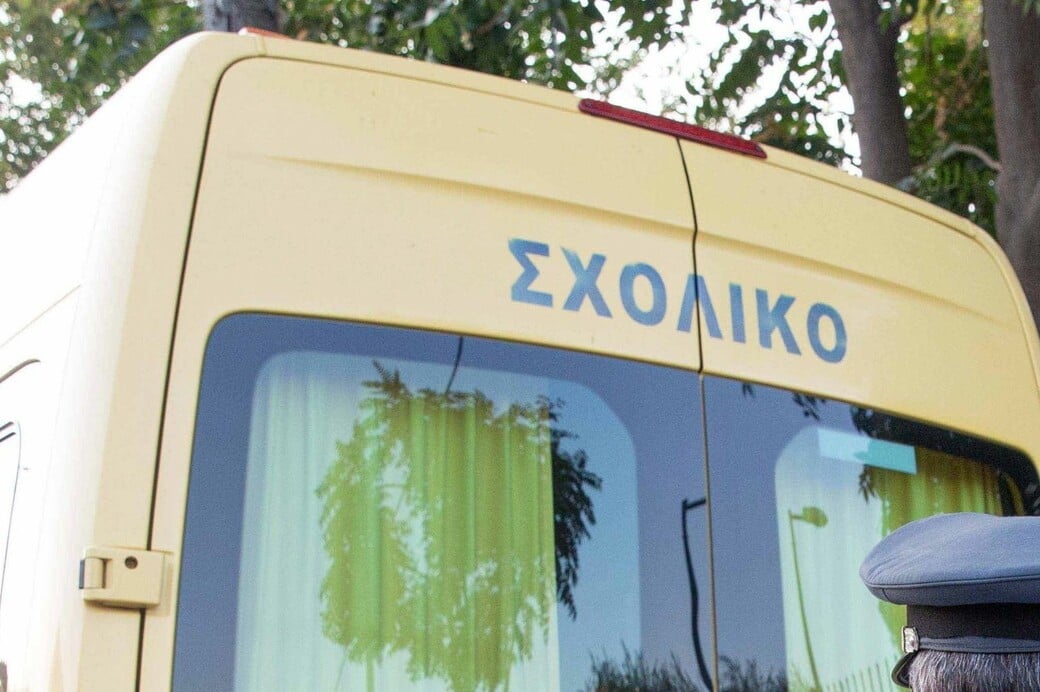 ΟΔΗΓΟΣ ΣΧΟΛΙΚΟ ΛΕΩΦΟΡΕΙΟ ΝΑΡΚΩΤΙΚΑ