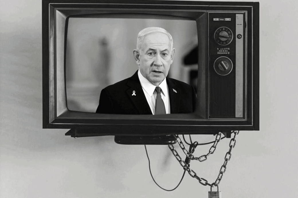 Νετανιάχου, αυτός ο αδίστακτος loser