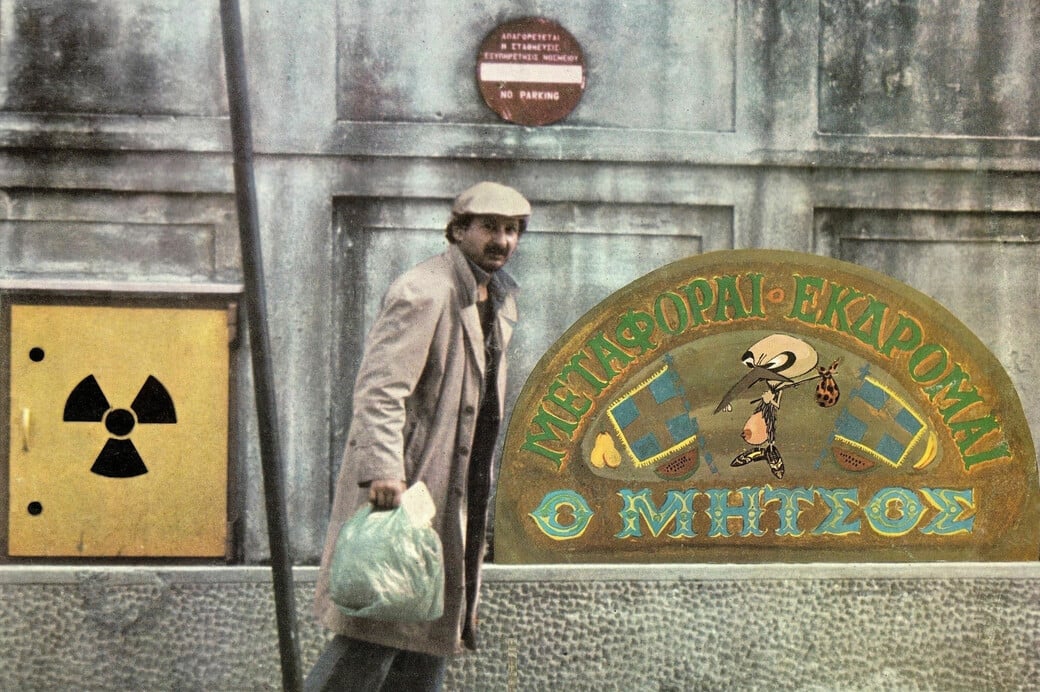 Δημήτρης Πουλικάκος: 50 χρόνια από το «Μεταφοραί Εκδρομαί “O Μήτσος”»