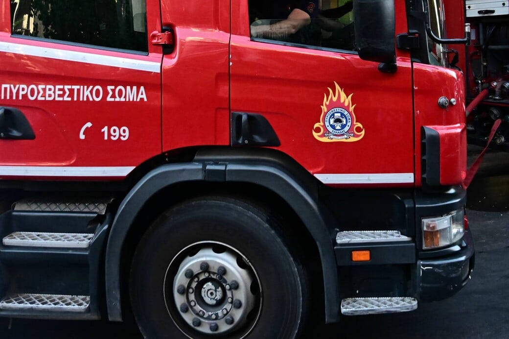 ΟΣΜΗ ΑΕΡΙΟ ΑΤΤΙΚΗ ΕΛΕΓΧΟΣ 