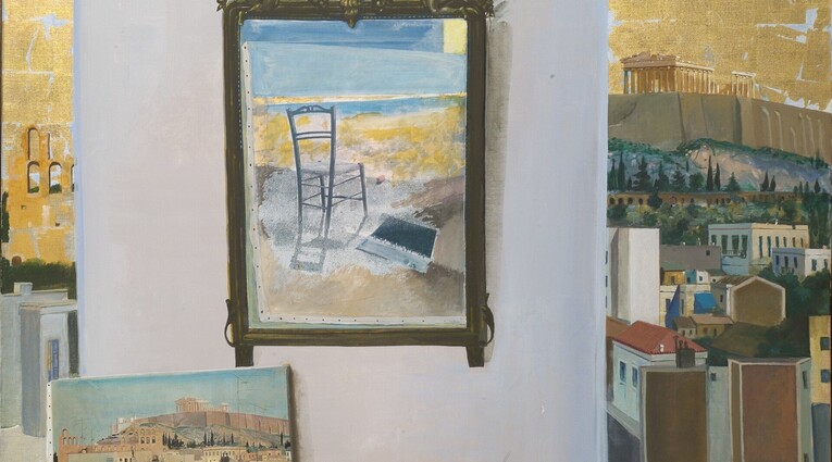 «Αστυγραφία/Urbanography. Η ζωή της πόλης τις δεκαετίες 1950-1970»: Μια ομαδική έκθεση για το αστικό βίωμα μέσα από το βλέμμα εικαστικών δημιουργών και κινηματογραφιστών.