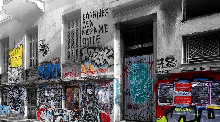 Νίκος Λεοντόπουλος: X ΑΡΧΕΙΑ