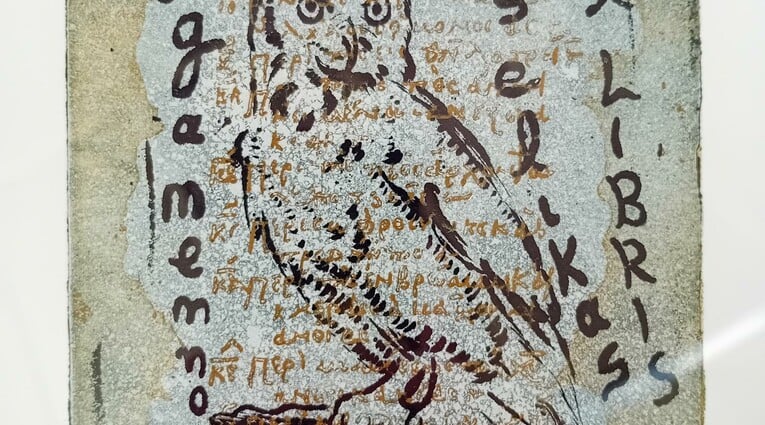 Ex Libris & Μικρά Χαρακτικά