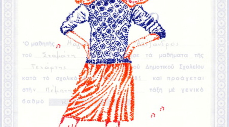 Stoa 01