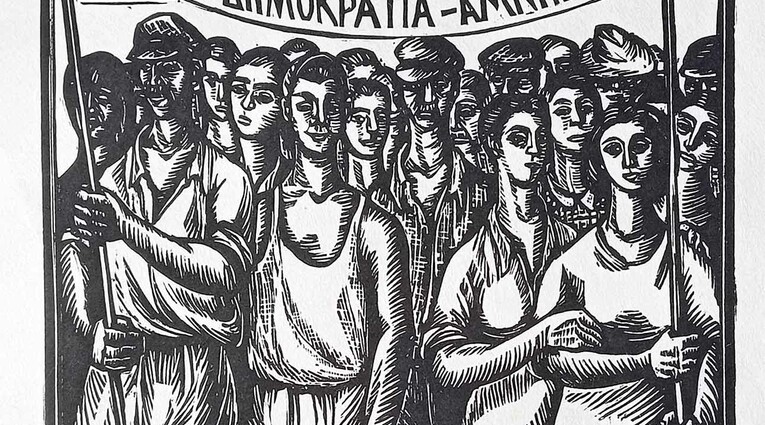 Βάσω Κατράκη: Σχέδια, ξυλογραφίες και τα βότσαλα