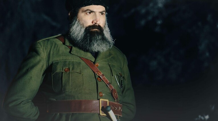 Άρης