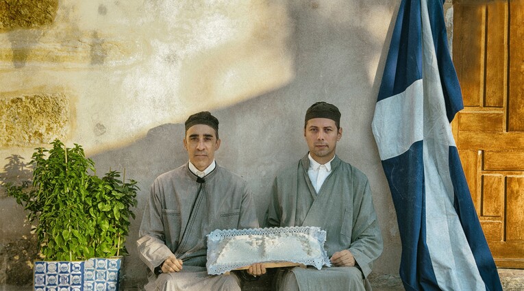 Ήλιος με δόντια