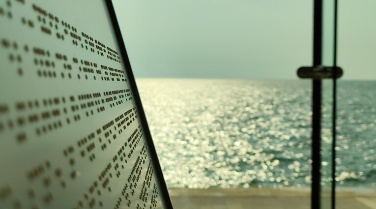 Δημήτρης Καπετάνου: braille