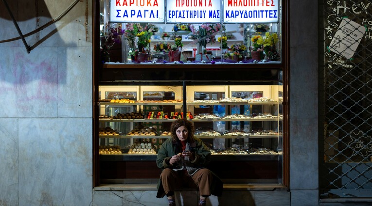 Ο Βράχος
