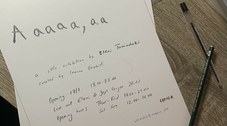 Ελένη Τωμαδάκη: «Ααααα,αα»