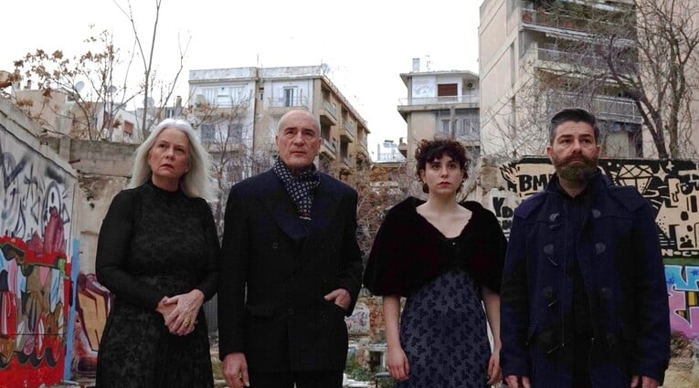 Κύριε Ελέησον