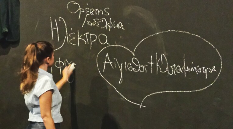 Τσάντα για μαξιλάρι. Μια υπόθεση Τραγική.