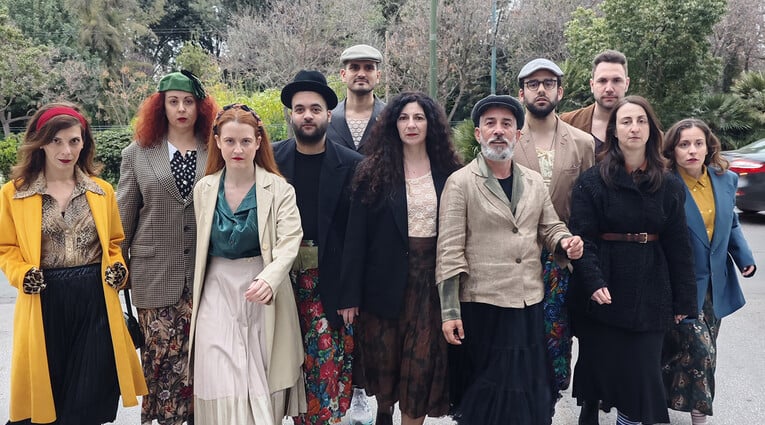 Συγγνώμη Κύριε Μπέκετ