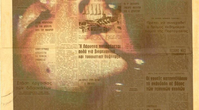 FRONTPAGE PROJECT