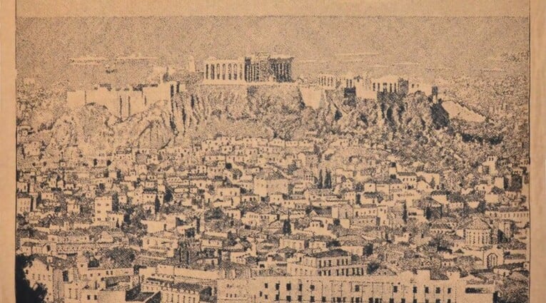 Γιώργος Γύζης: Clippings: Athens