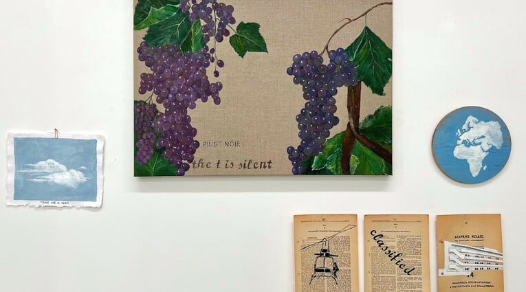 Δήμητρα Βάμιαλη: «Pinot Noir»