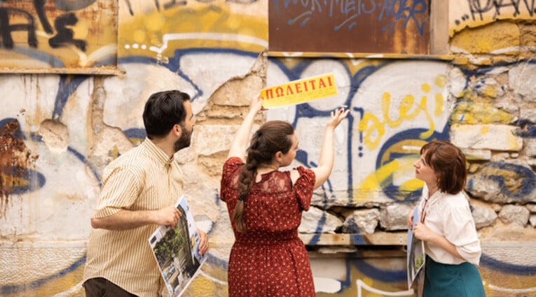 Επόμενη Στάση: Γκαζοχώρι