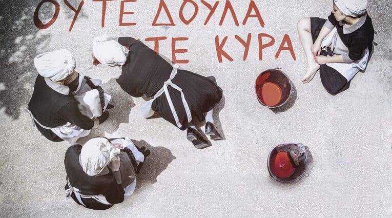 Σπυριδούλες