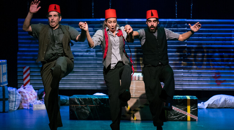 Οι Κάλπηδες