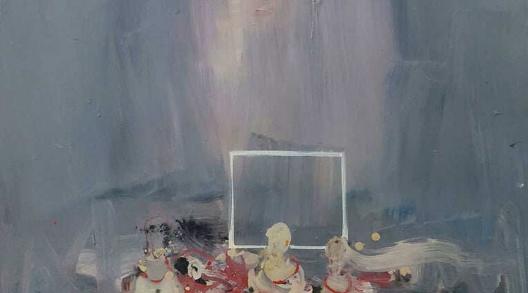 Ανθρώπινη Εξαίρεση