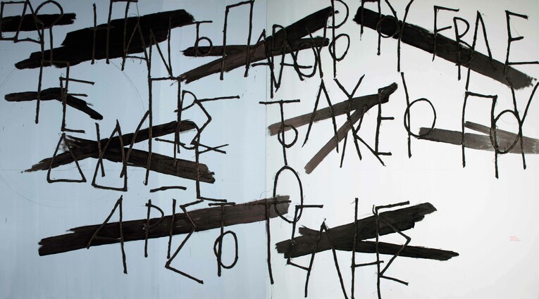 Κυριάκος Μορταράκος: Αναδρομή